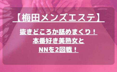 怪獣ブログのアイキャッチ
